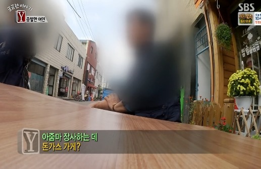 [궁금한이야기Y] 식당일 하는 엄마가 남친이 생겼는데 얼마지나지 않아 엄마와 애들을 폭행하고 협박함 그러다 엄마가 두달동안 실종됐어 | 인스티즈