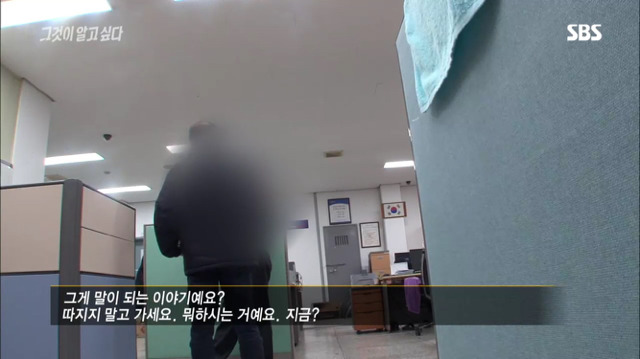 잠안와서보다가 열받아 더 잠안오게한 그것이알고싶다 | 인스티즈