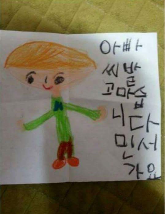 딸에게 신발을 사줬는데.. | 인스티즈