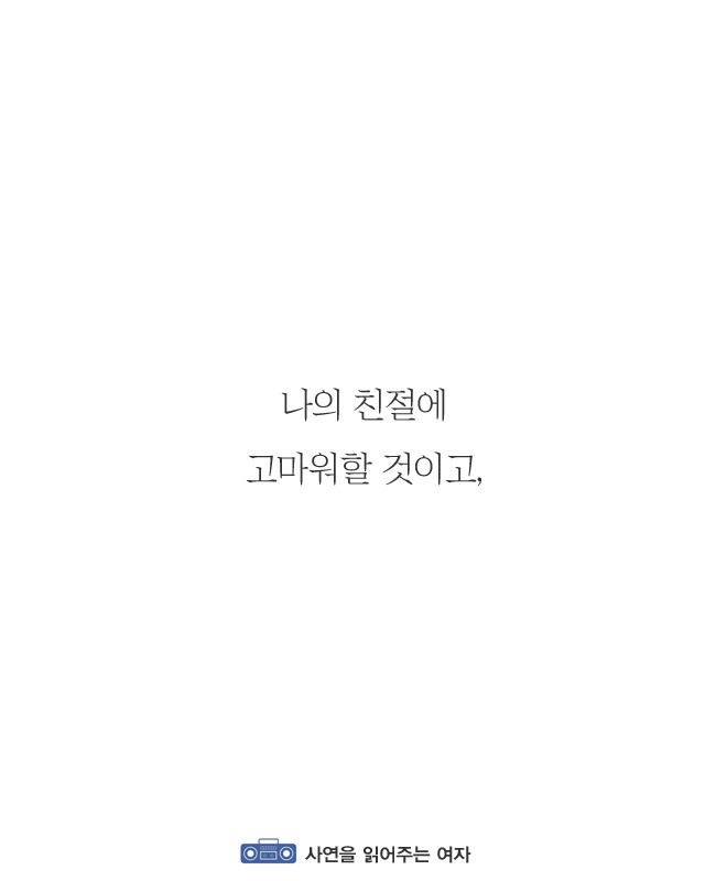 인간관계 맺을때 상대방 본성 알수있는 법.jpg | 인스티즈