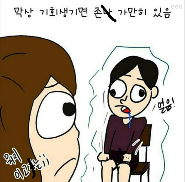 여자한테 환장한 놈들 특징.jpg | 인스티즈