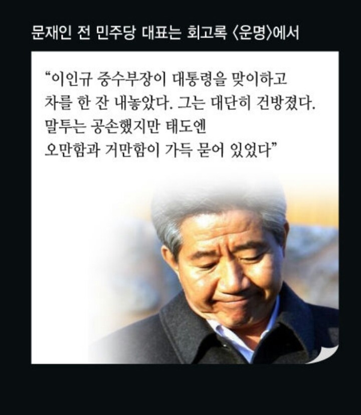 대통령 모욕한 검사들... | 인스티즈