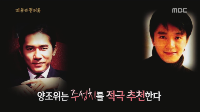 배우가 된 이유 | 인스티즈