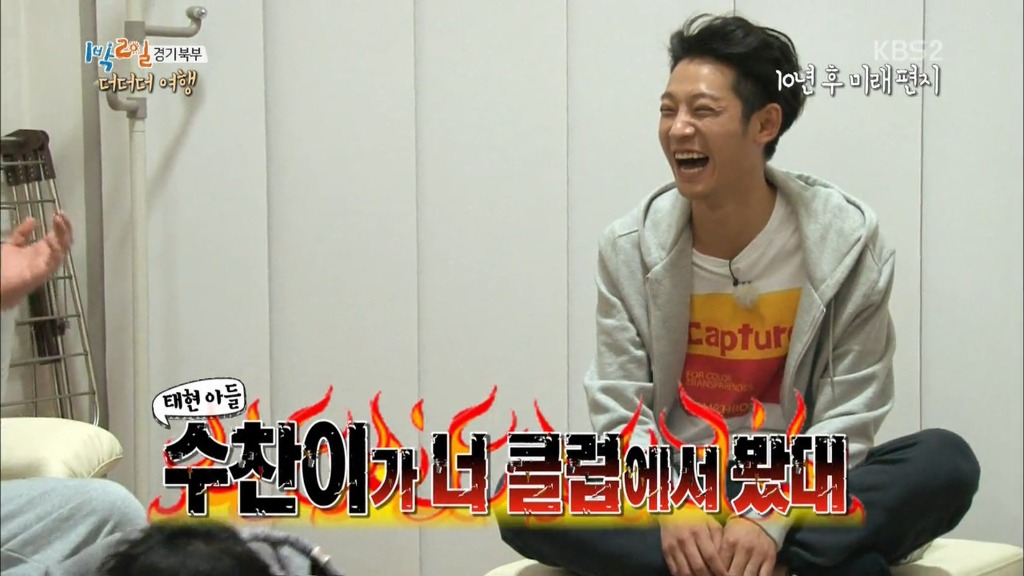 [1박2일] 10년뒤 멤버들에게 쓴 편지 .jpg | 인스티즈
