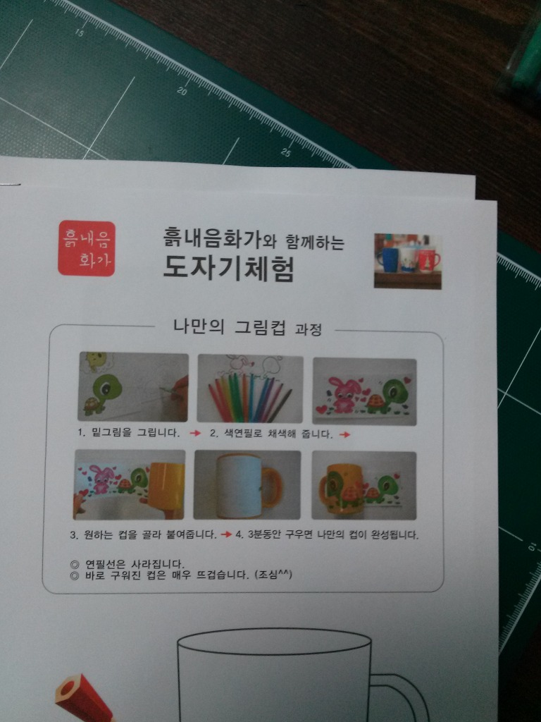 흙내음화가 이미지