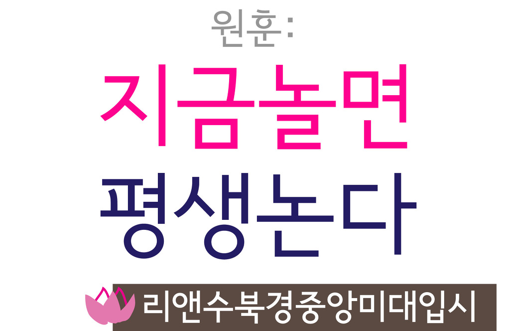 리앤수 이미지