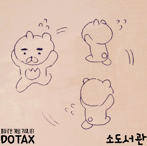 일본인들이 본 이순신.jpg | 인스티즈
