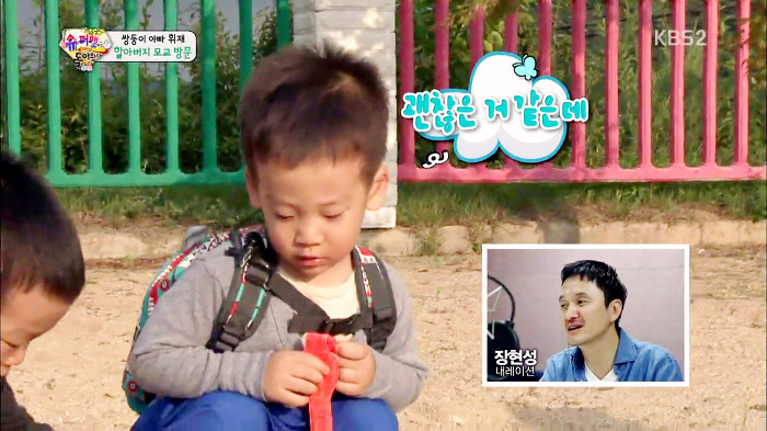 [슈퍼맨이돌아왔다] 웬만하면 아빠, 동생이 말하는거 다 들어주는 이서언ㅋㅋㅋㅋㅋ | 인스티즈