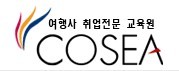 (주)남강여행사 이미지