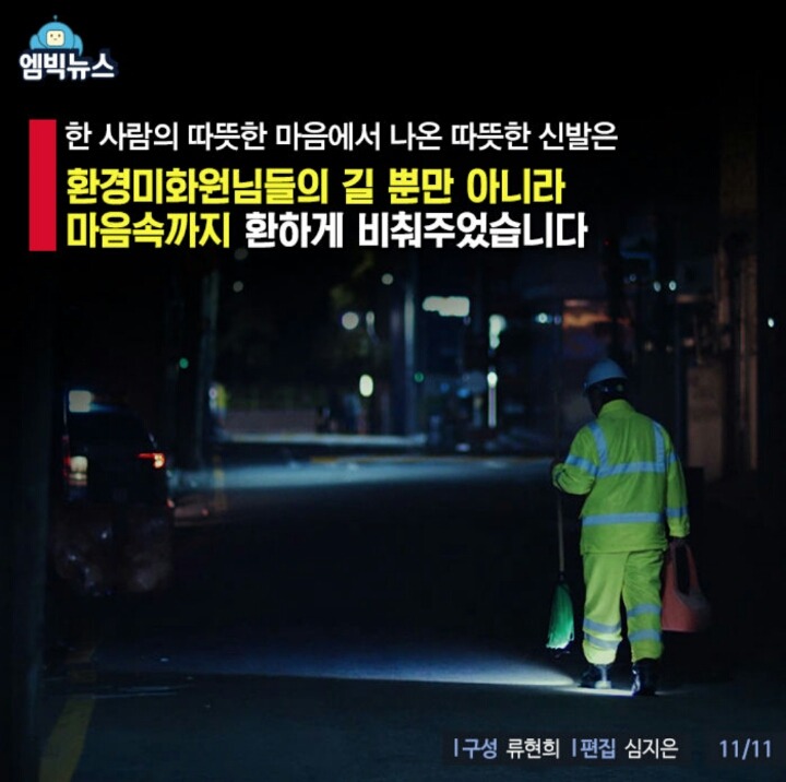 라이트 슈즈 . jpg | 인스티즈