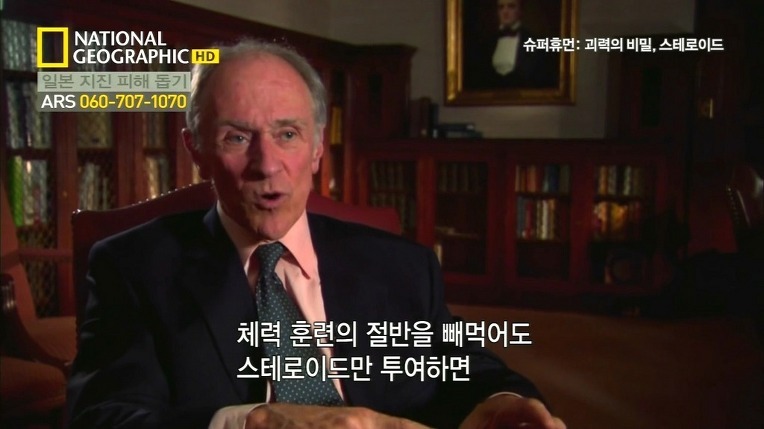 박태환때문에 작성하는 스테로이드의 효과 | 인스티즈