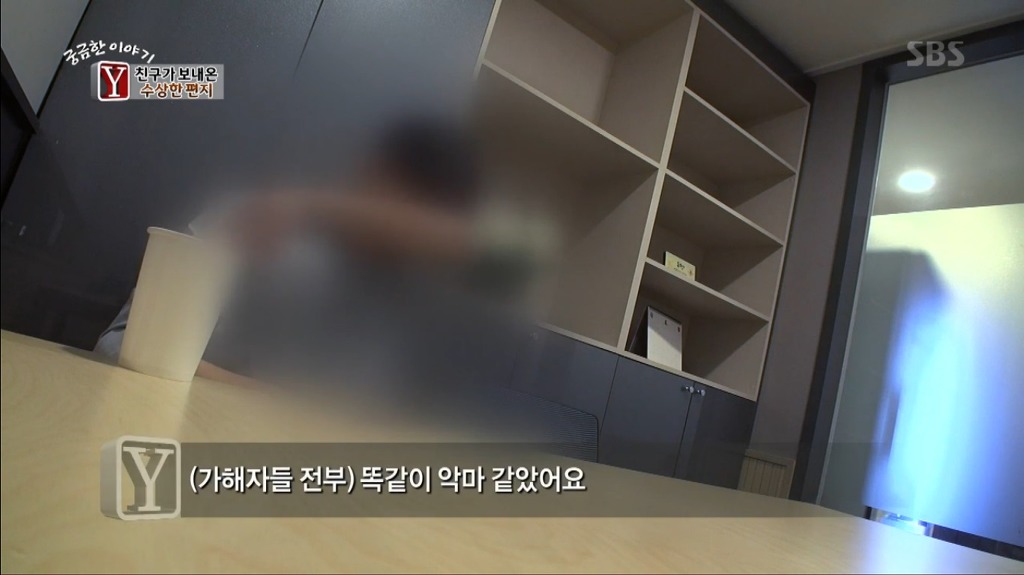 오늘자 역대급 화나고 욕나왔던 궁금한이야기y 캡쳐.jpg | 인스티즈
