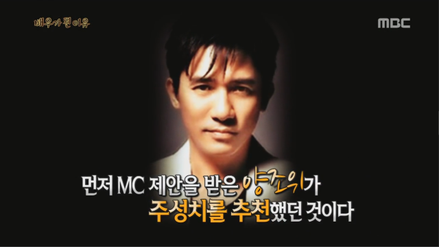 배우가 된 이유 | 인스티즈