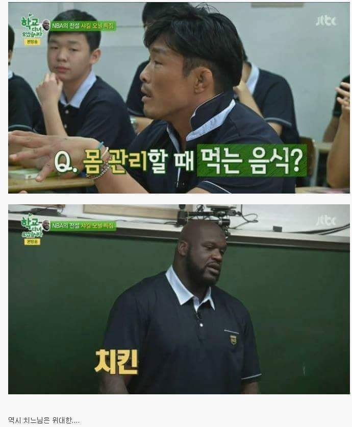 몸 관리할때 먹는 음식은?? | 인스티즈