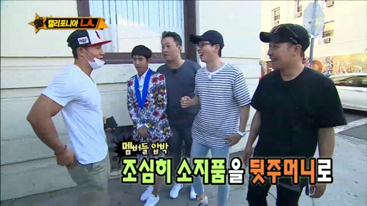 [무한도전] LA에서 김종국 만난 무도 멤버들 | 인스티즈