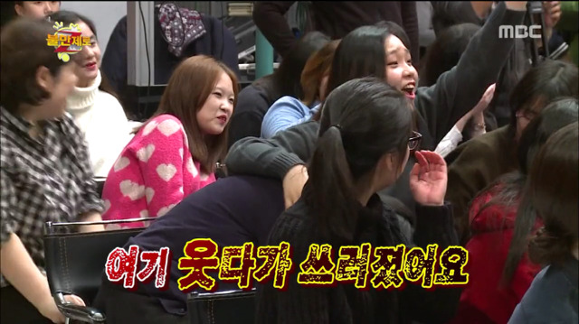 [무한도전] 여기 웃다가 쓰러졌어요!!! | 인스티즈