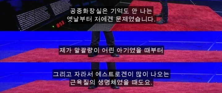 왜 화장실은 남성과 여성 화장실만 있지????? | 인스티즈