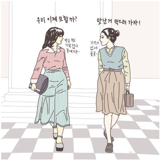 즐거운 주말...^^ | 인스티즈
