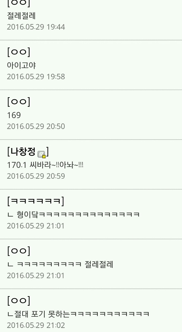 유쾌한 임창정 갤러리 | 인스티즈