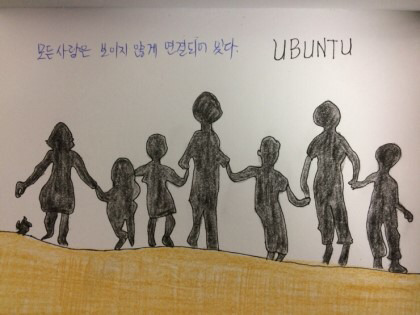 우분투 (Ubuntu) | 인스티즈