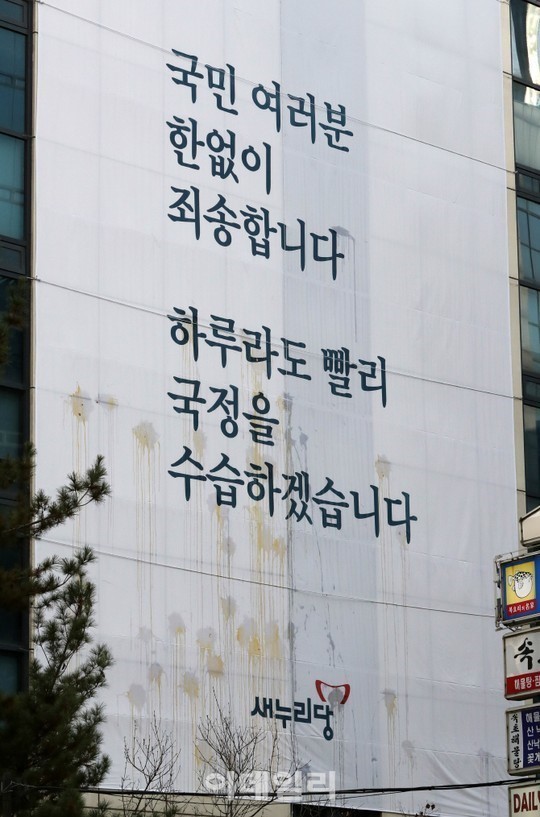 우리가 그들을 믿지 못하는 이유 | 인스티즈