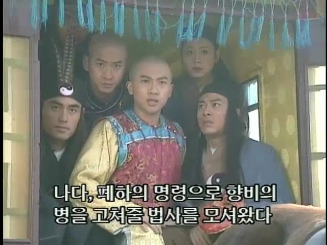 [황제의딸2] 24. 향비 구출 작전 | 인스티즈