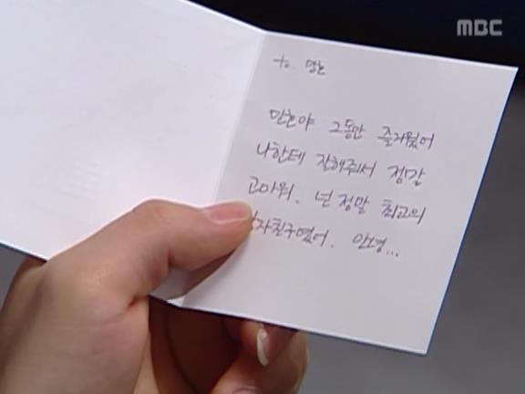 [거침없이하이킥] 유미 가족의 비밀 -10- | 인스티즈