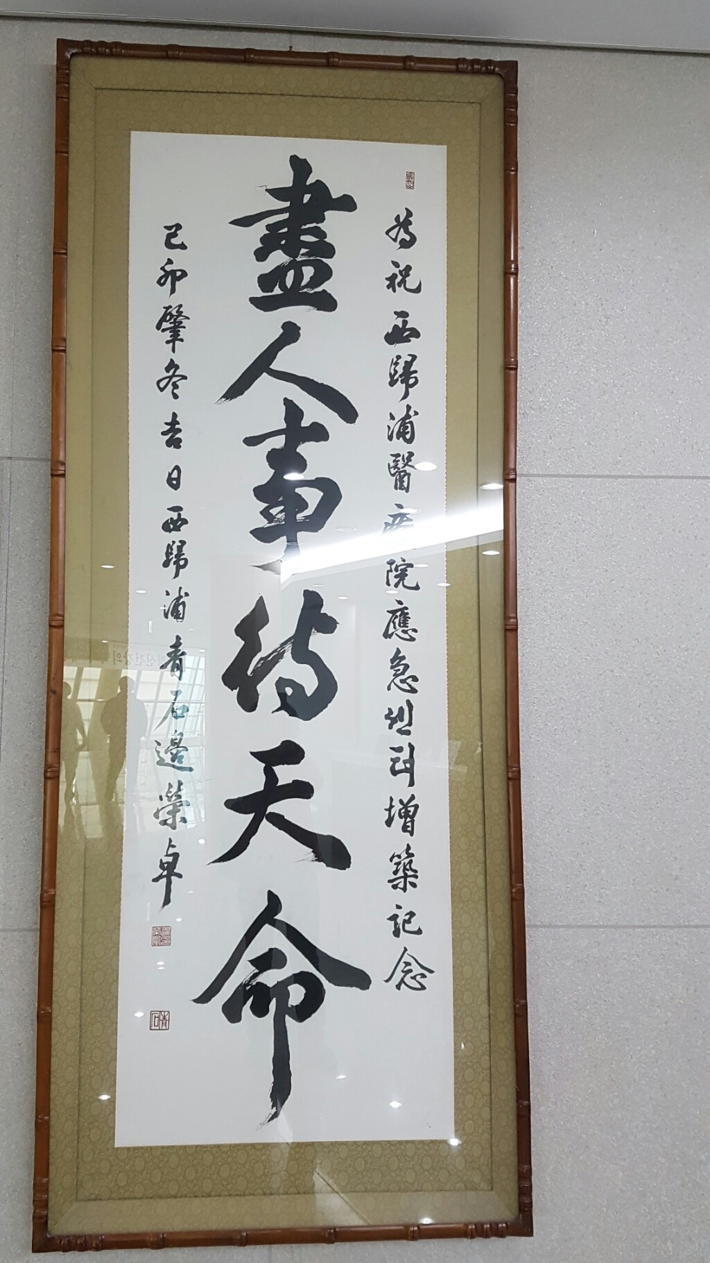 다이루세 이미지