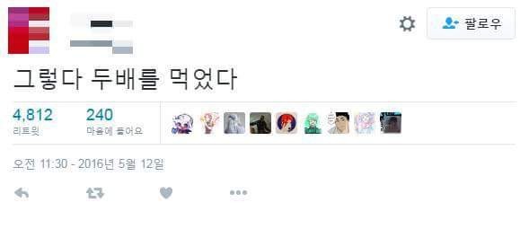 간장계란밥 두배로 맛있게 먹는 법 .jpg | 인스티즈