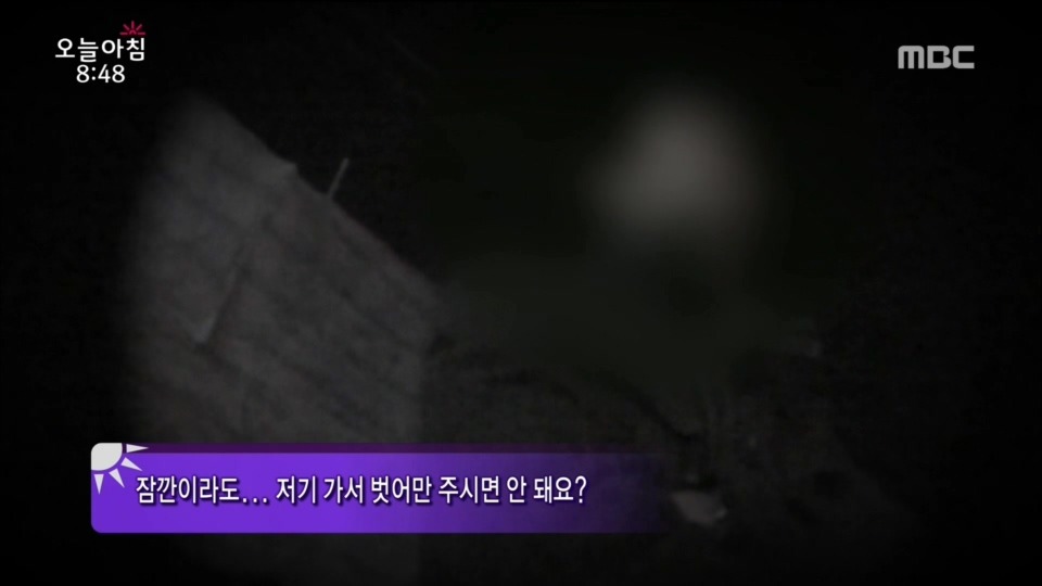 스타킹 구매하는 남자들...jpg | 인스티즈