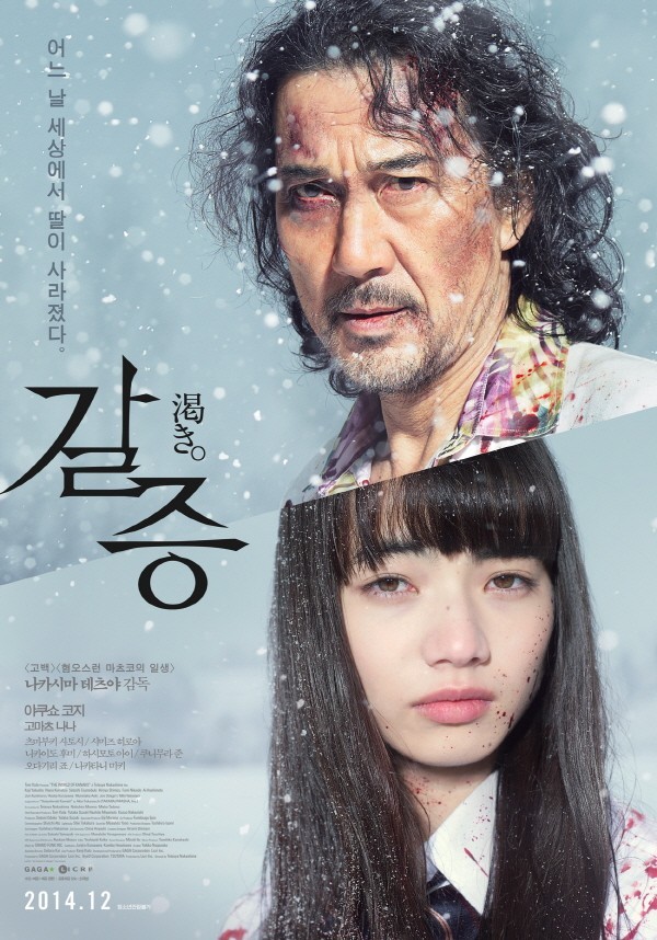 소지섭이 국내 관객에게 꼭 보여주고 싶어서 투자 혹은 수입하여 들여온 영화들.jpg | 인스티즈