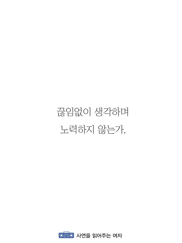당신에게 호감이 있다면 절대로 하지 않을 행동.jpg | 인스티즈