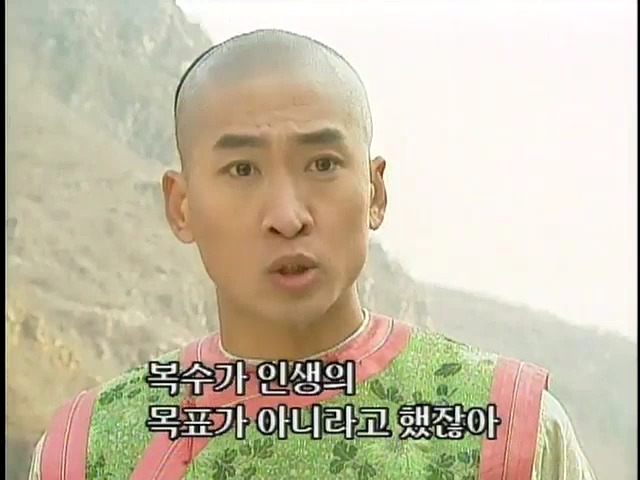 [황제의딸2] 44. 황제 그리고 아버지 | 인스티즈