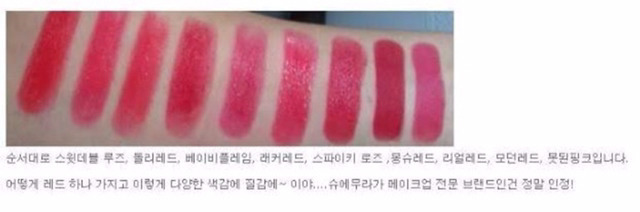 여자들이 화장품 고르는거 쉽게 이해하기 | 인스티즈