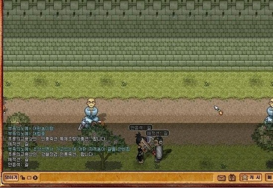 바람의나라 길막.jpg | 인스티즈