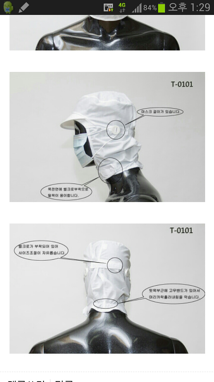 삼진식품(주) 이미지