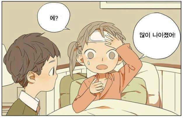 알약의 진실.jpg | 인스티즈