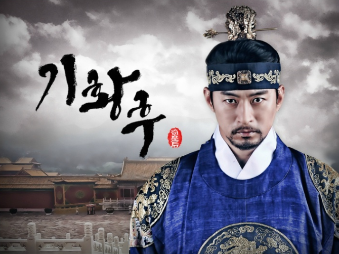 가장 기억에 남는 사극드라마는? (MBC) | 인스티즈