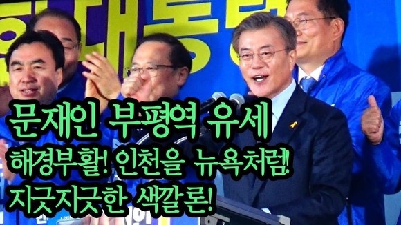 이니 하고 싶은거 다해~ 6.6(화) | 인스티즈