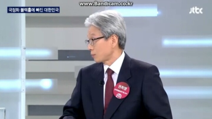 국정 교과서 토론장에 나온 금붕어 | 인스티즈