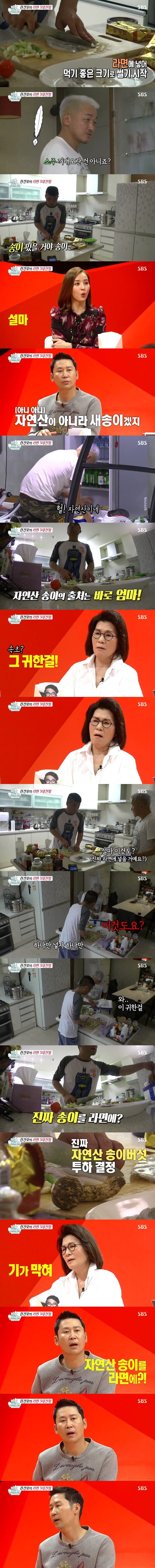 10만원 넘는 라면... | 인스티즈