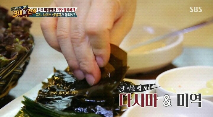 아는 사람은 아는 멸치쌈밥.jpg | 인스티즈