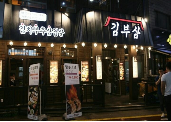 청춘가맥 이미지
