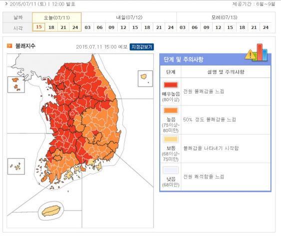 자랑스런 반만년 역사의 우리나라 | 인스티즈