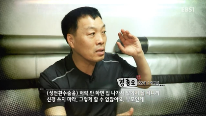 내딸은 트랜스젠더입니다 | 인스티즈