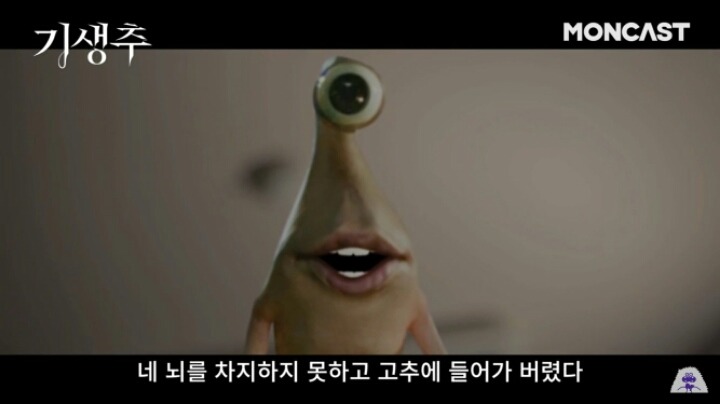 성범죄자들 특징 | 인스티즈