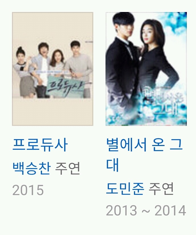 쭉빵이가 믿고 보는 배우는? | 인스티즈