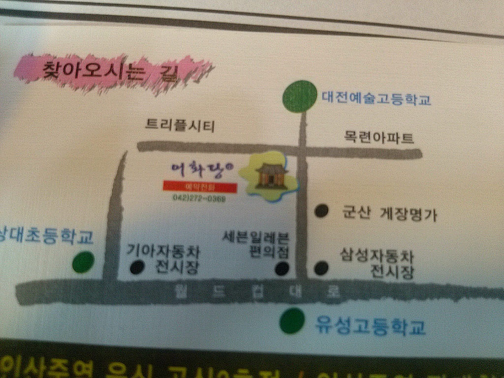 탕집 이미지