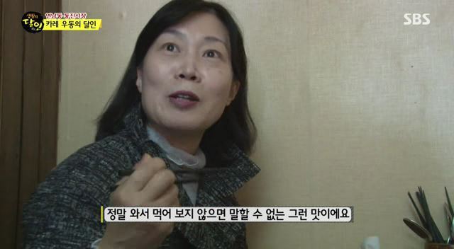 생활의 달인 연남동 카레달인.jpg | 인스티즈
