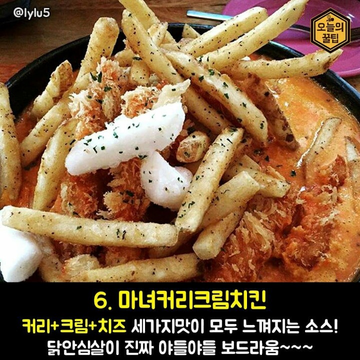 핵짱맛일거같은 이색치킨.jpg | 인스티즈